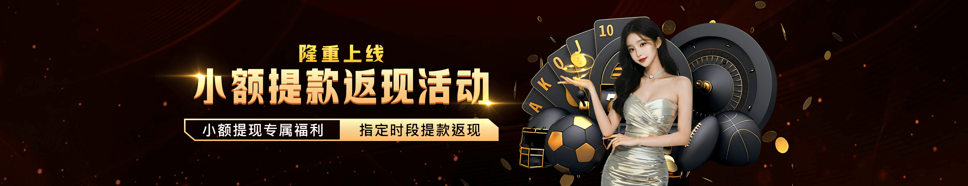 轮播图1