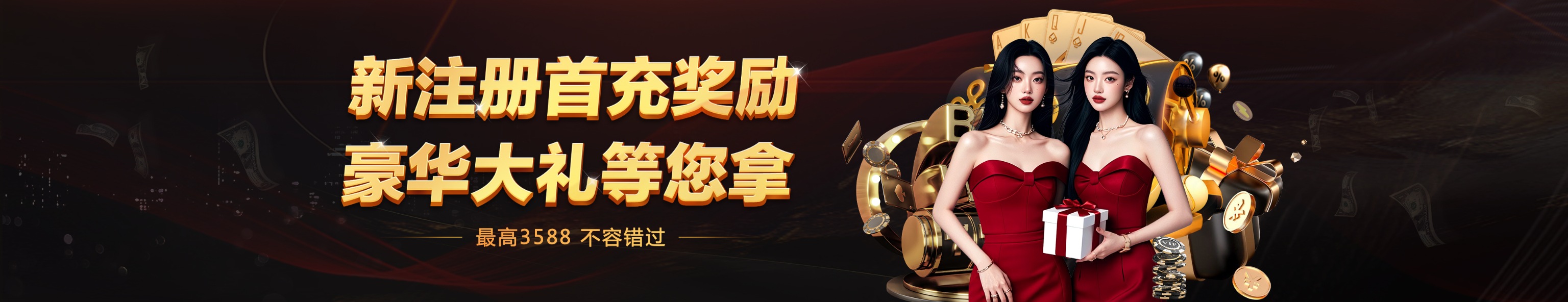 轮播图4